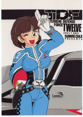 [sumire club] TDF-TWELVE cover