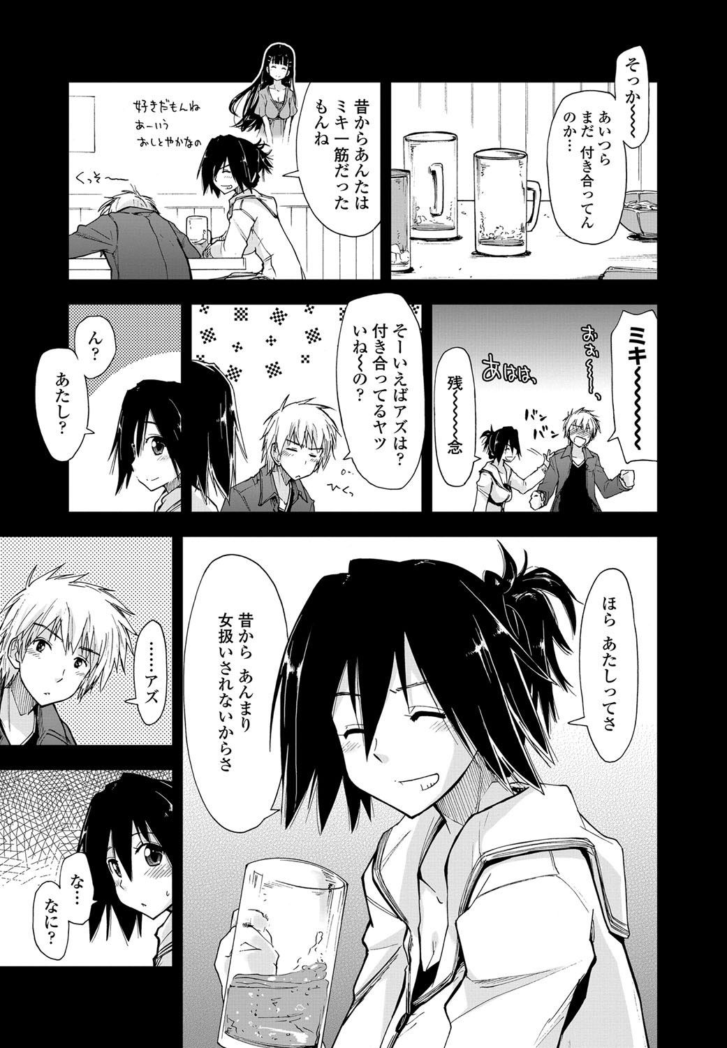 COMIC Penguin Club Sanzokuban 2012-10 page 12 full