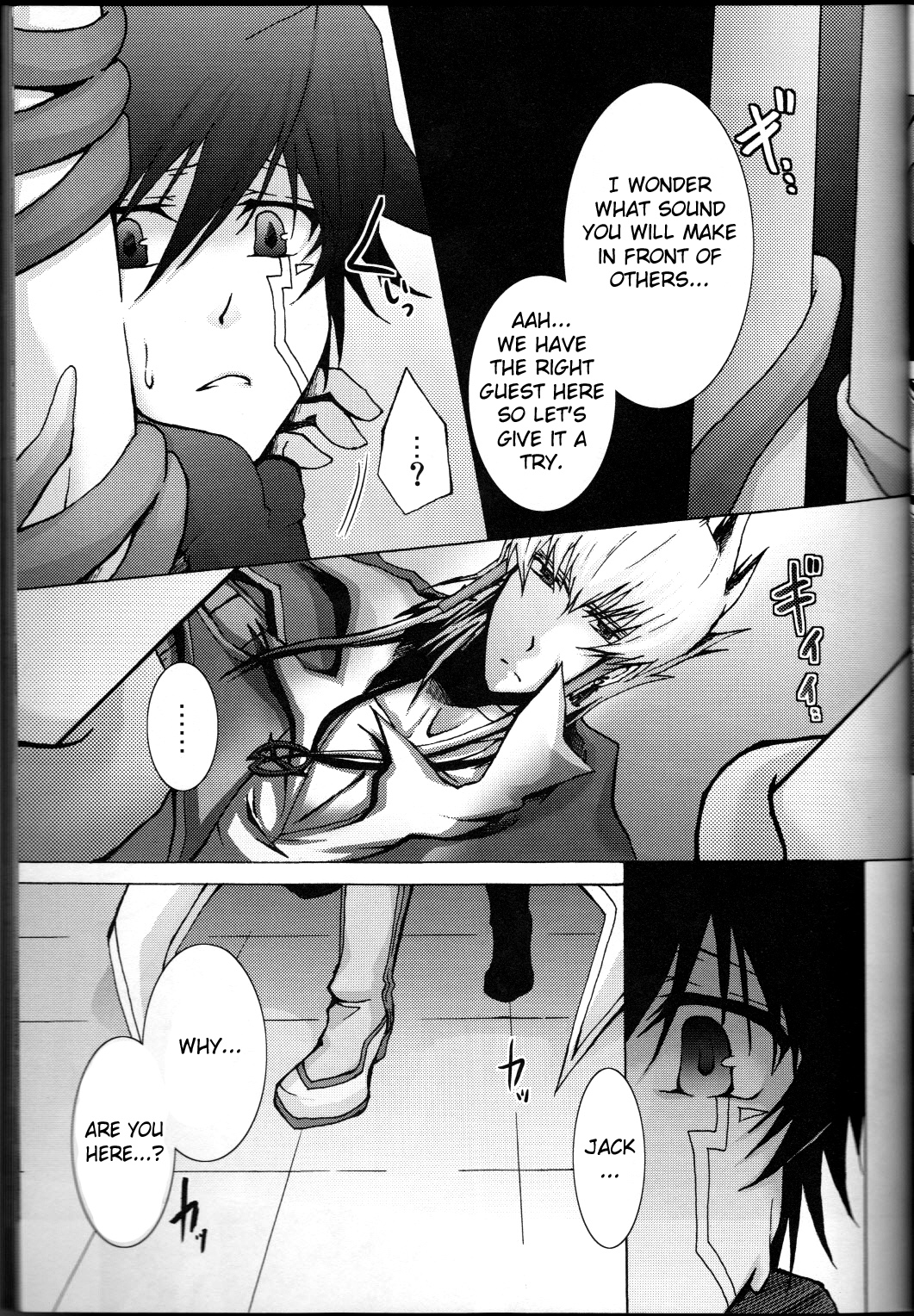 Victim Sanctuary page 12 full