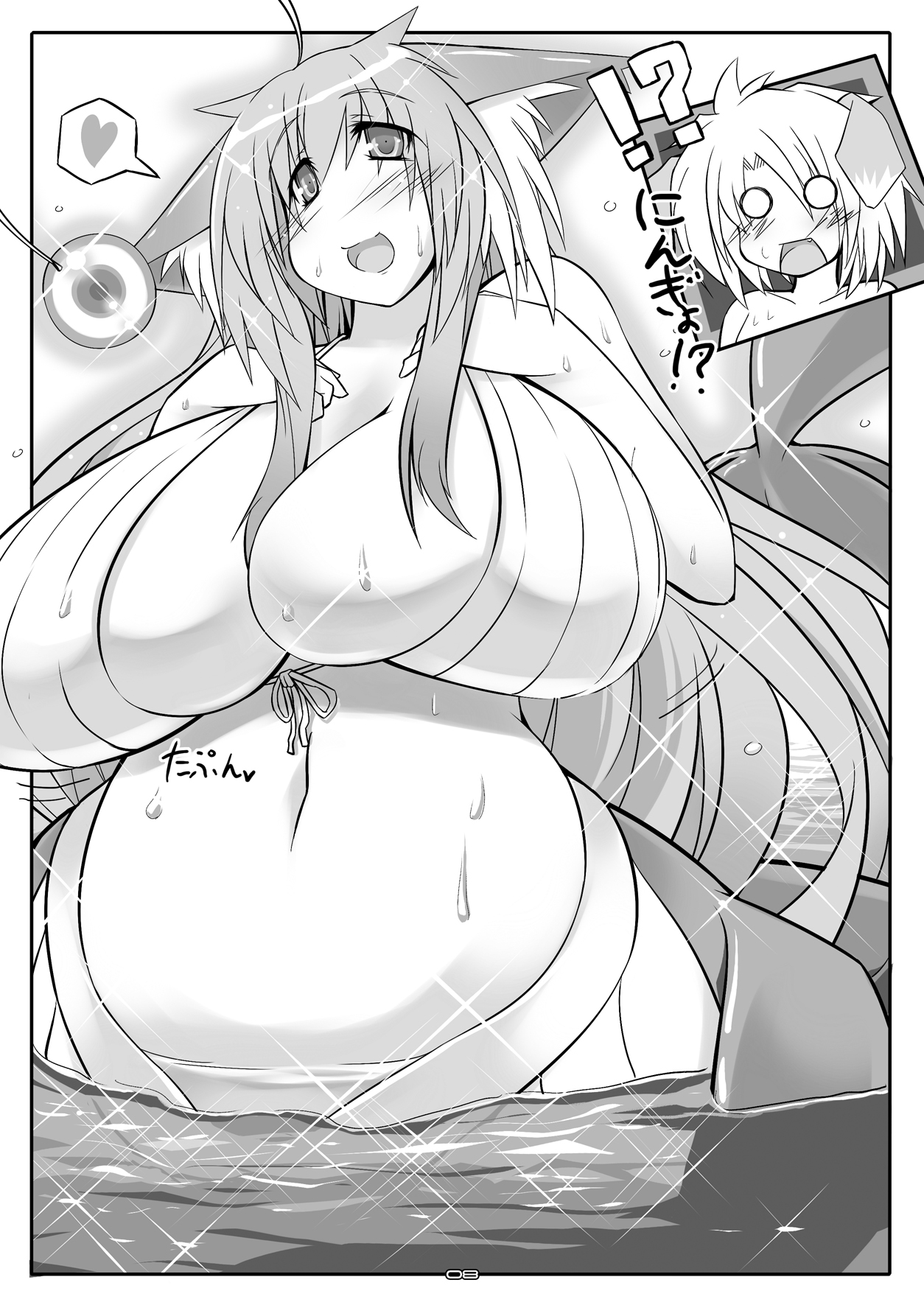 Osakana HEAVEN♥ page 7 full