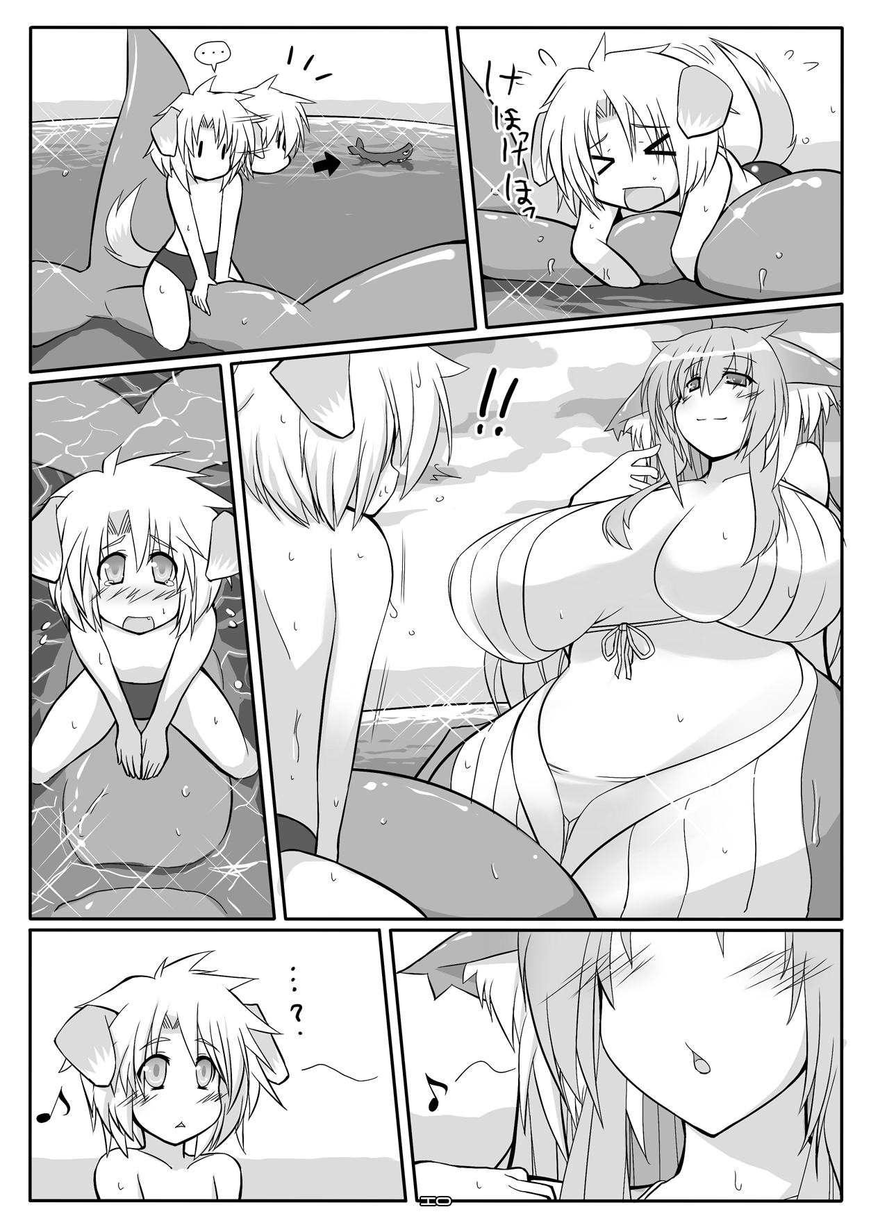 Osakana HEAVEN♥ page 9 full