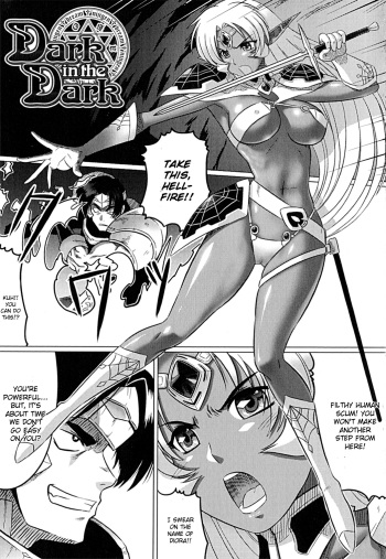 [LEYMEI] Dark in the Dark [English] [CGrascal] cover