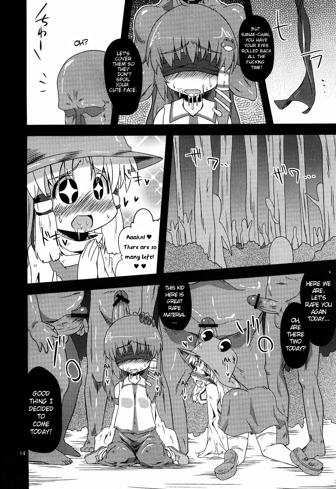 Nikuyokugami Gyoushin - Hole satisfying a desire - page 11 full