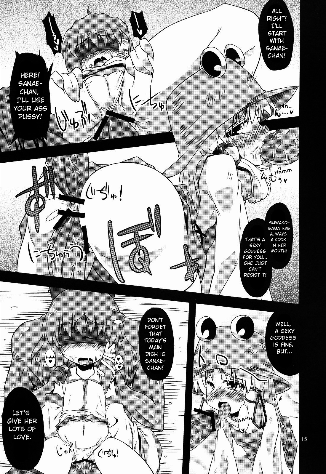 Nikuyokugami Gyoushin - Hole satisfying a desire - page 12 full