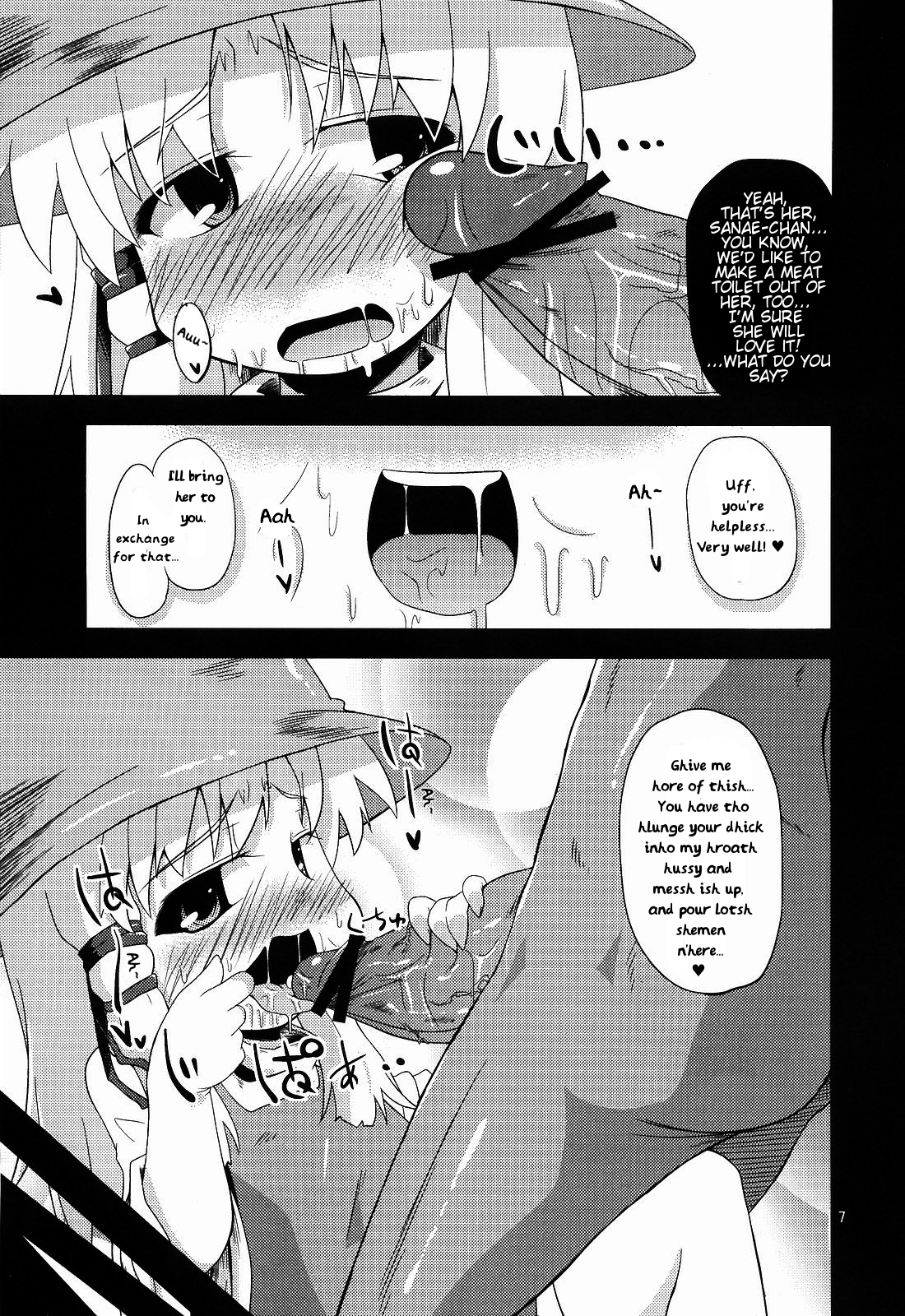 Nikuyokugami Gyoushin - Hole satisfying a desire - page 4 full