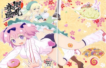 (C83) [YKMC Matsuri (Yumisaki Ren, Tsuru Ryuuzou)] Senran Shunga (Senran Kagura) cover