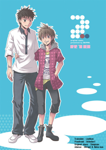 [Ebipan (Shimaki Yousuke & Torakichi)] 2 [English] cover