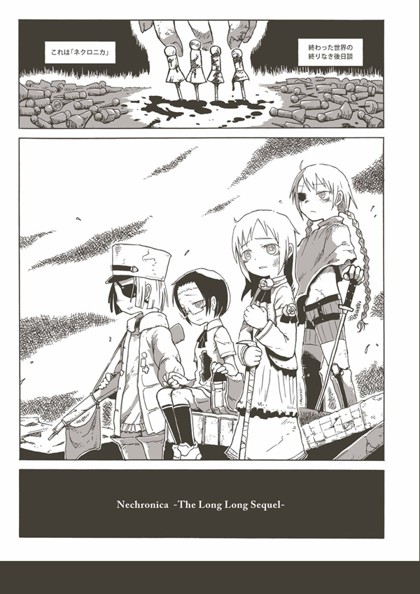 Nechronica -The Long Long Sequel- page 11 full