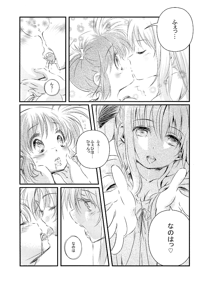 Thermidor page 3 full