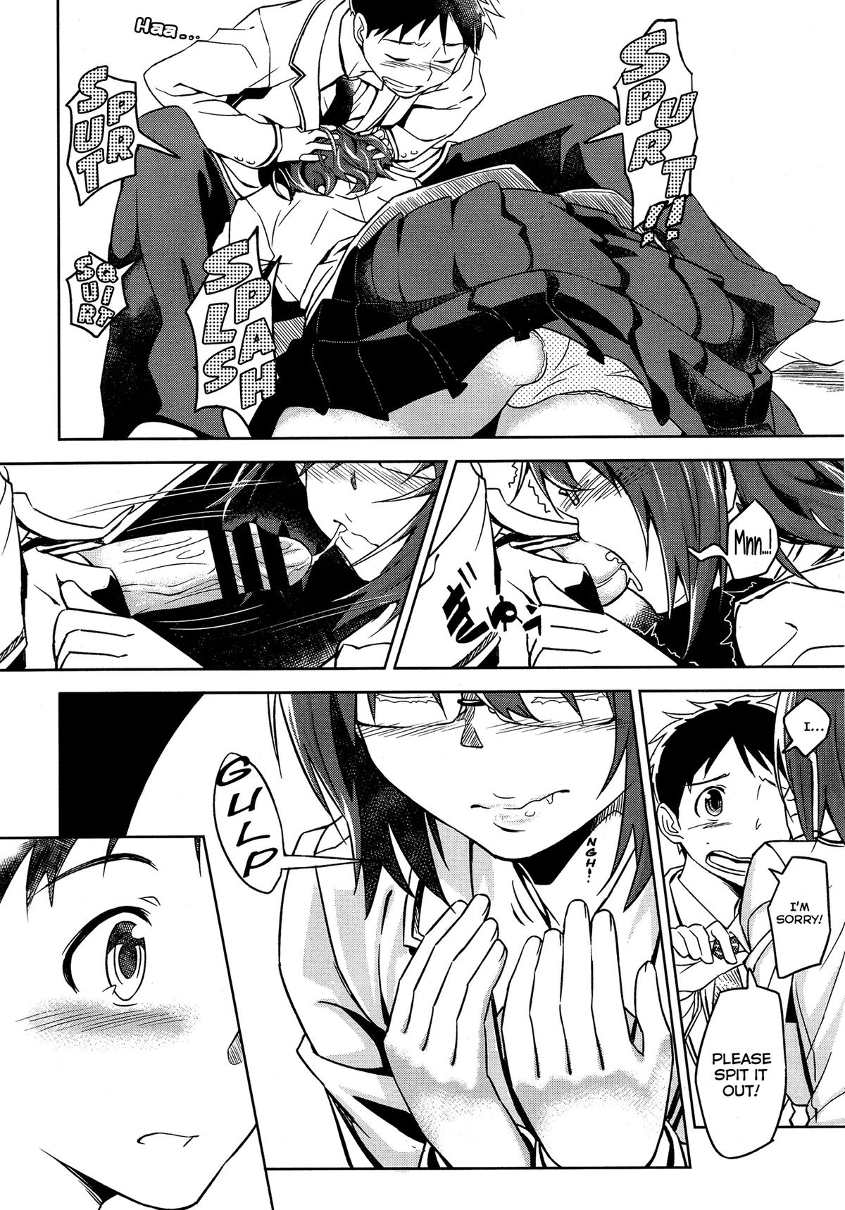 Satomiya change!! page 12 full