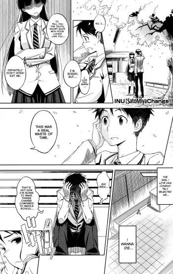 [INU] Satomiya change!! (COMIC Megastore 2012-07) [English] {KirbyDances} cover