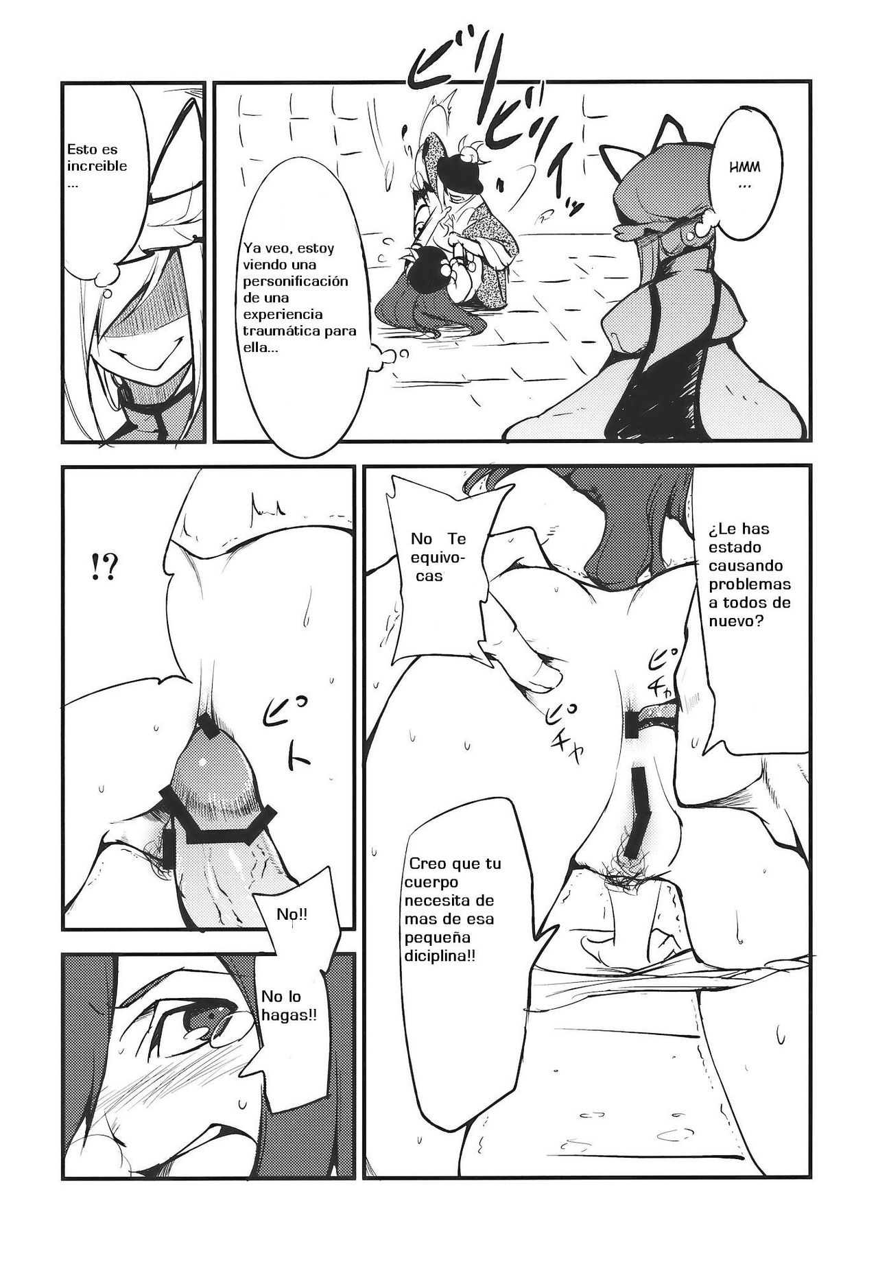 Momo Ijiri page 11 full