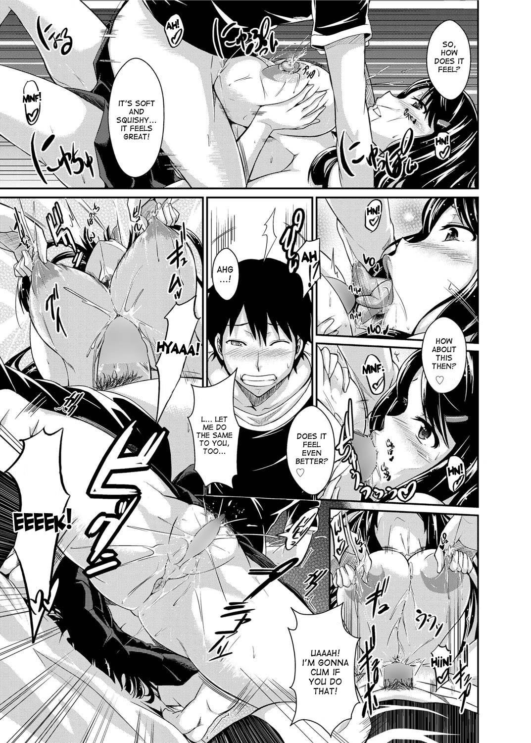 Break the Complex! page 11 full