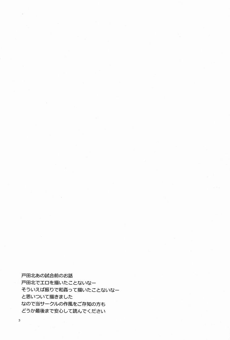 Attraction page 2 full