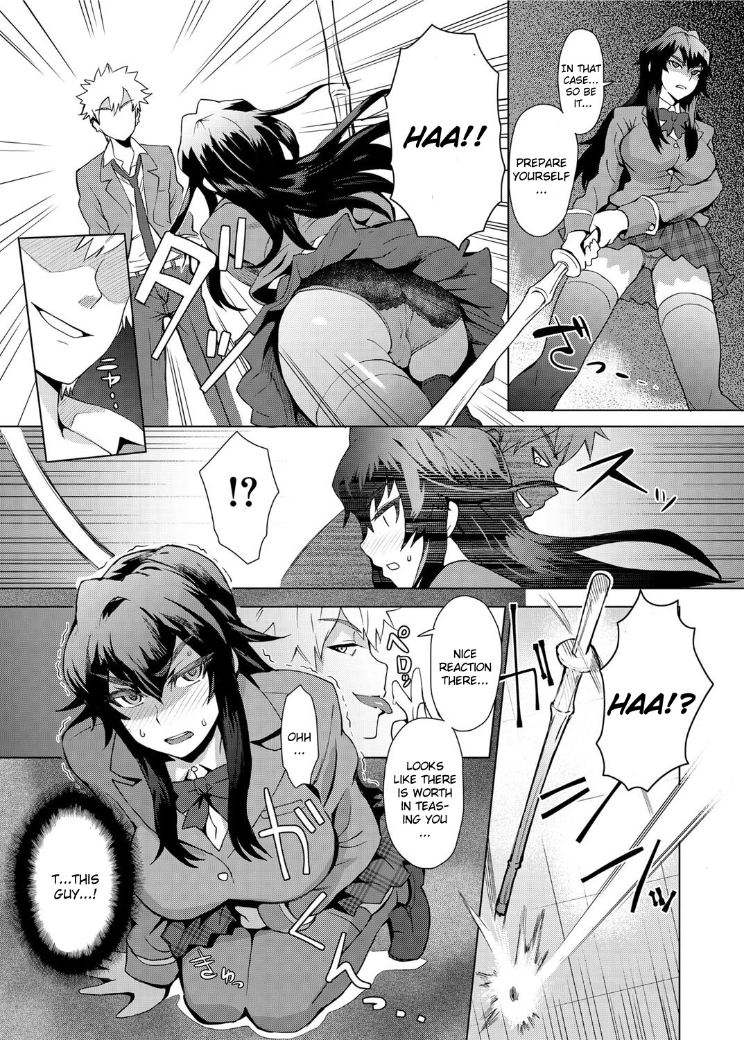 Joshi Kousei Fuuki Kai! - A School Committee for Discipline page 5 full