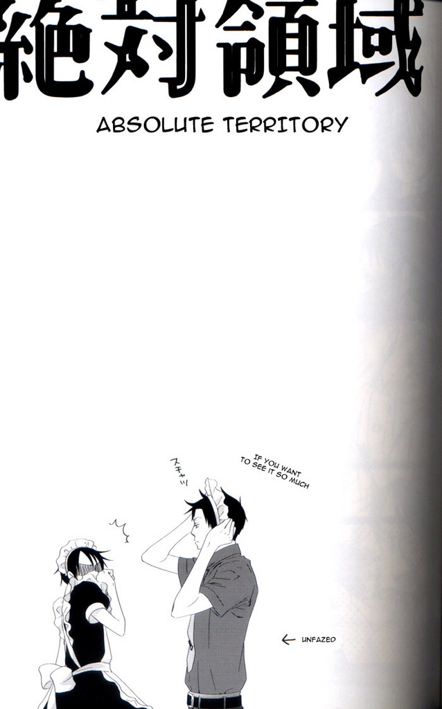 Zettai Ryouiki page 12 full
