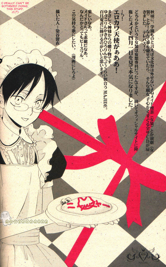 Zettai Ryouiki page 5 full