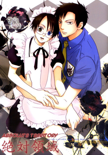 (C71) [BiBi (Someya Rui)] Zettai Ryouiki (XXXHOLiC) [English] cover