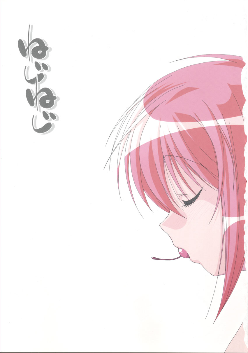 Nejineji page 2 full