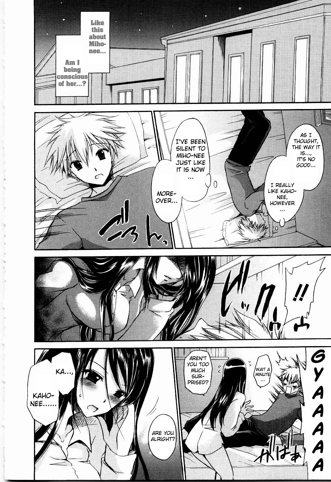 NeeNe ~Ane Tokidoki Kanojo~ page 12 full