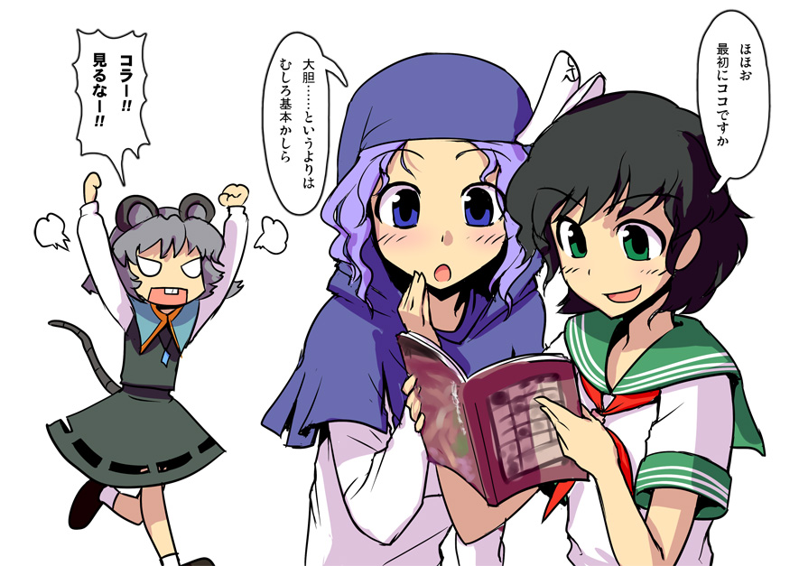 【東方睡眠姦合同】想い伝えぬ愛もあり page 4 full