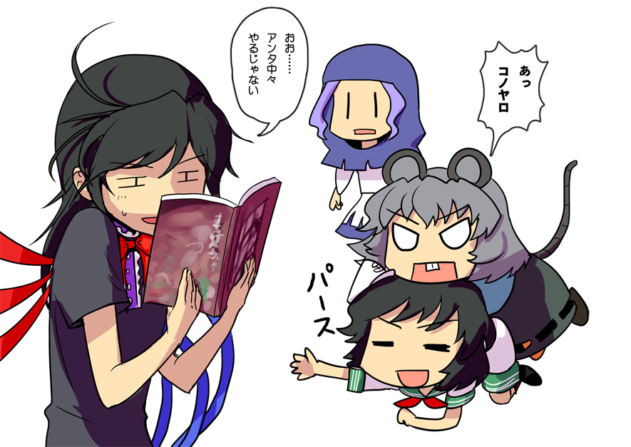 【東方睡眠姦合同】想い伝えぬ愛もあり page 5 full