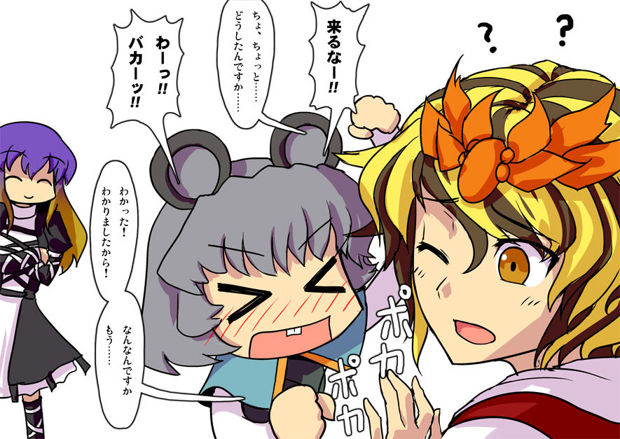 【東方睡眠姦合同】想い伝えぬ愛もあり page 7 full