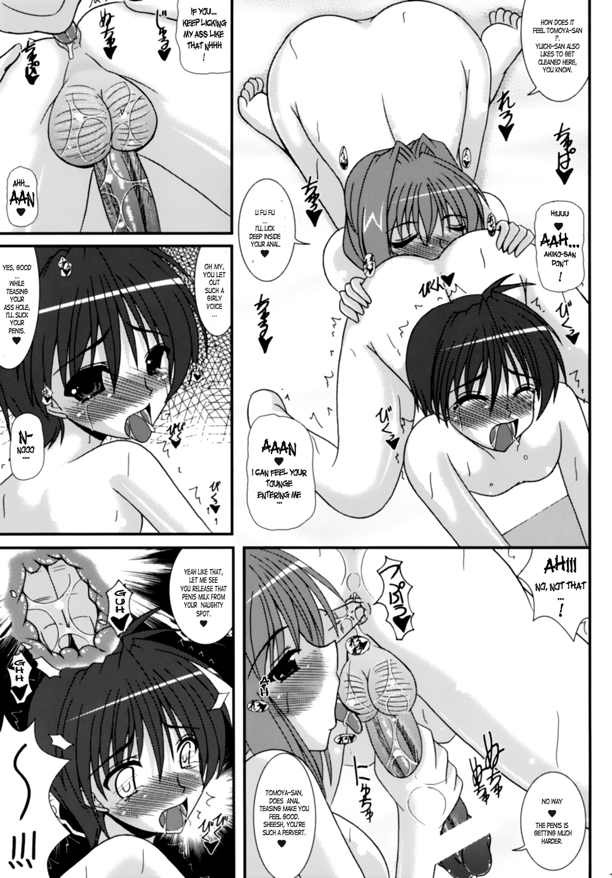 Mehyou-tachi no Utage | Female Leopards Party page 11 full