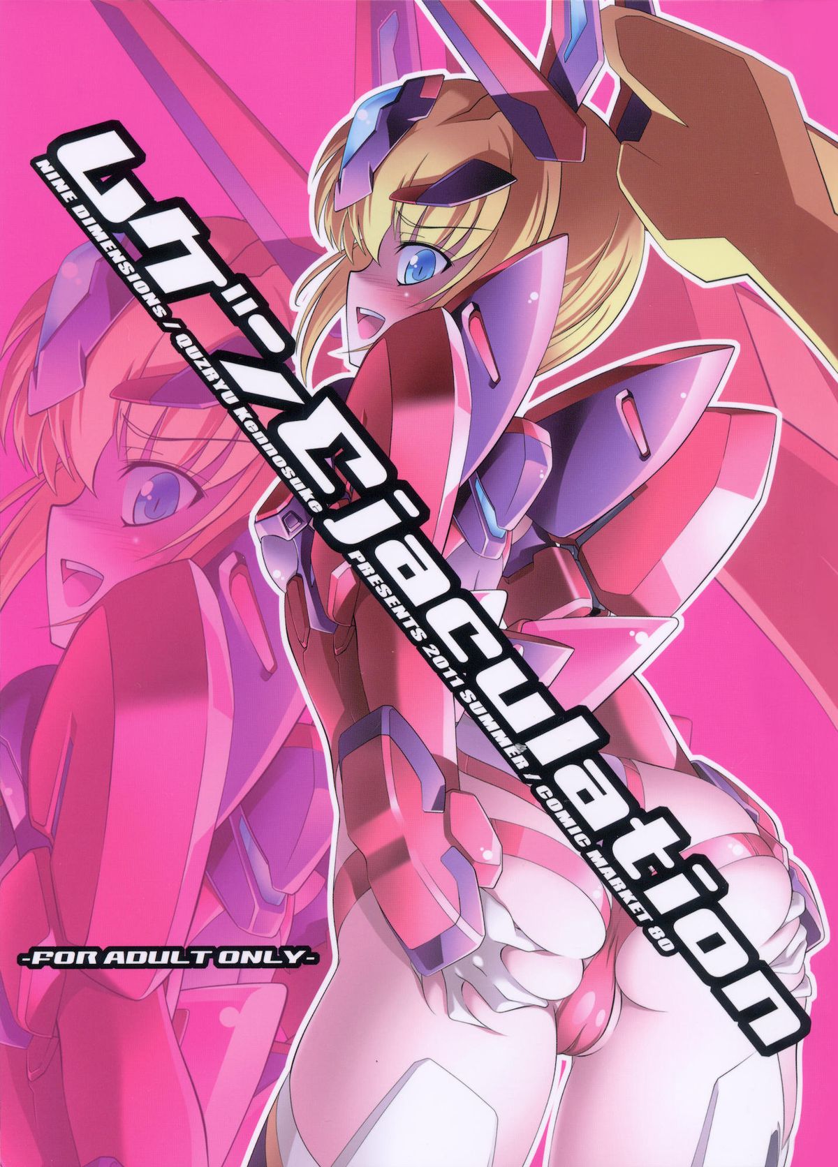 Mugen Ejaculation page 1 full
