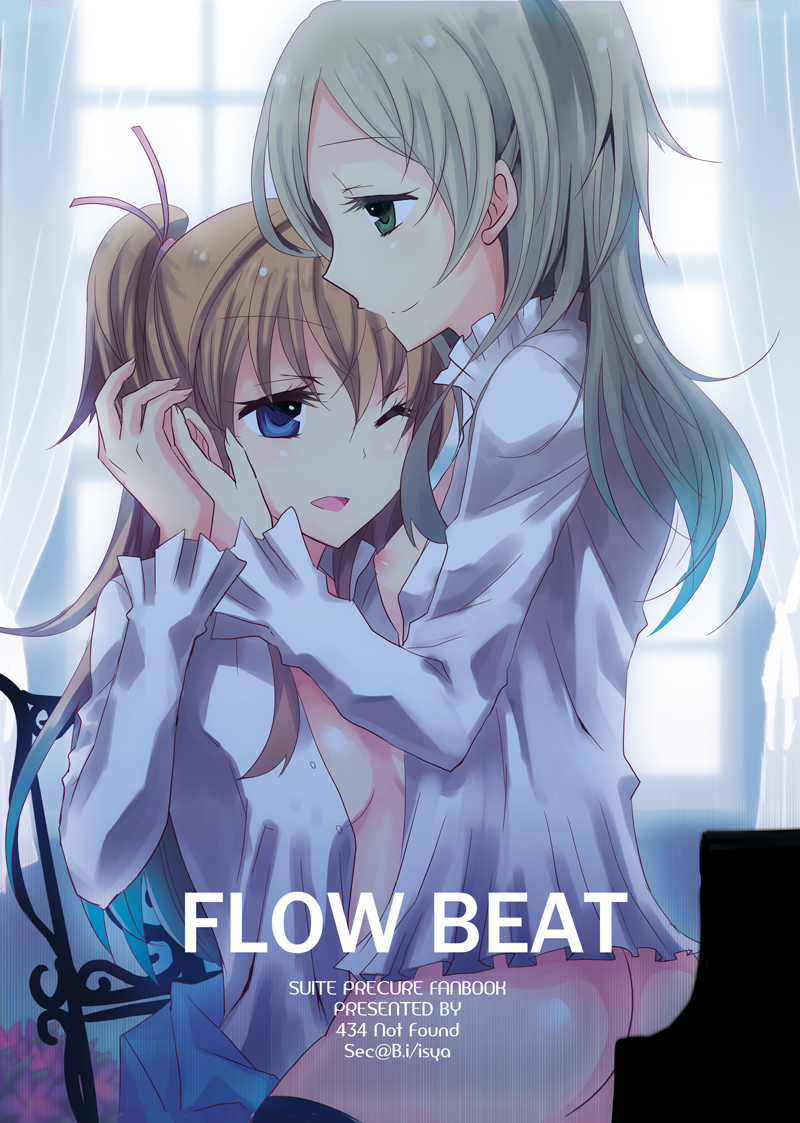 Flow Beat & After Story page 1 full