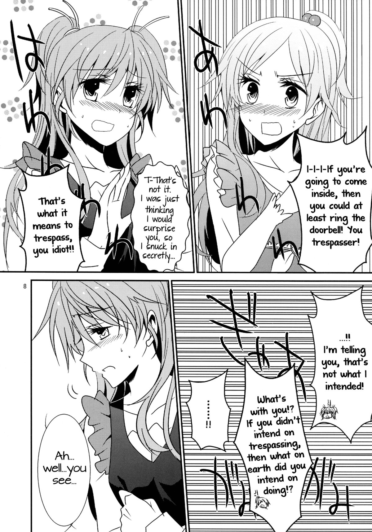 Flow Beat & After Story page 7 full
