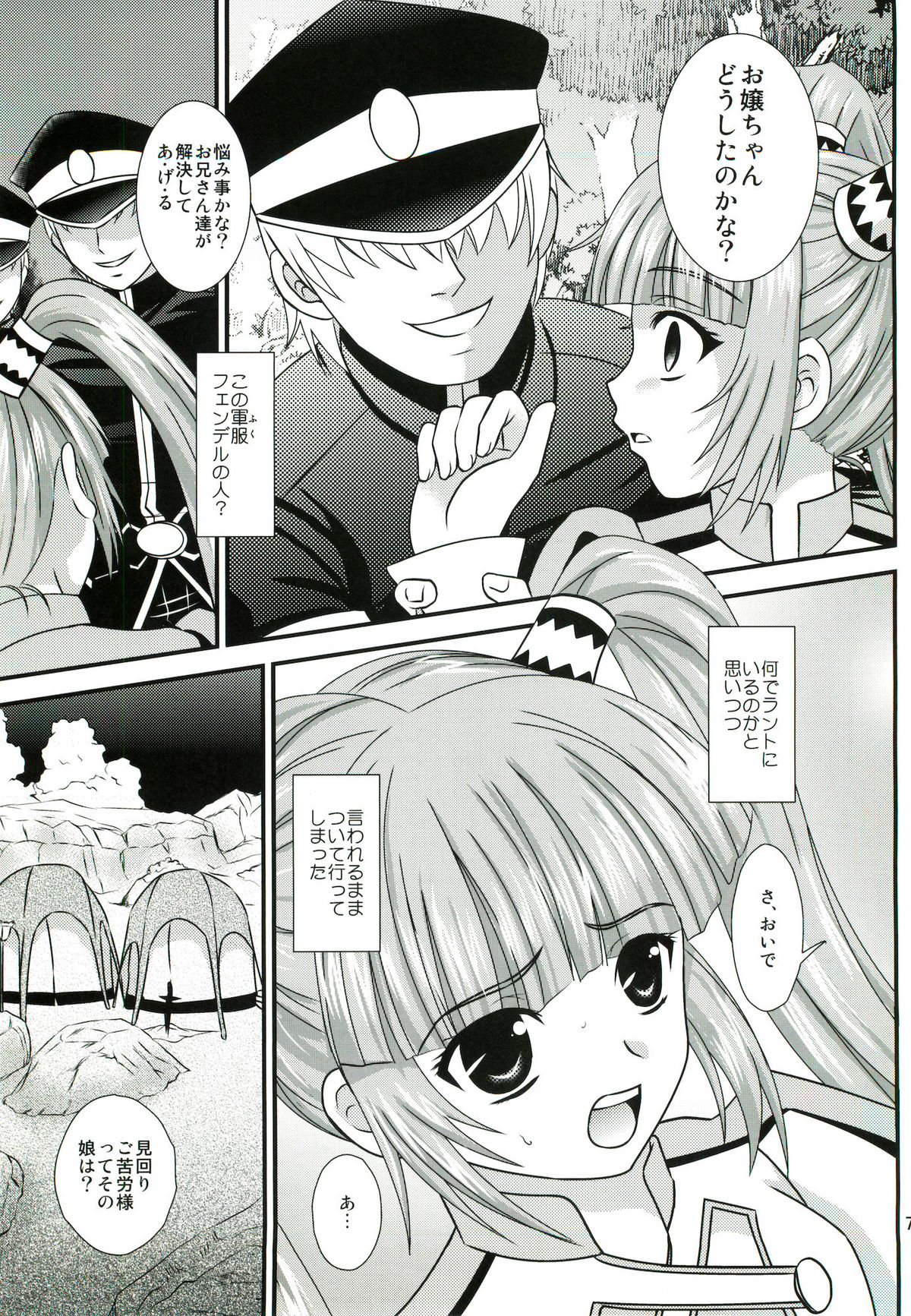 Great Graces f page 6 full