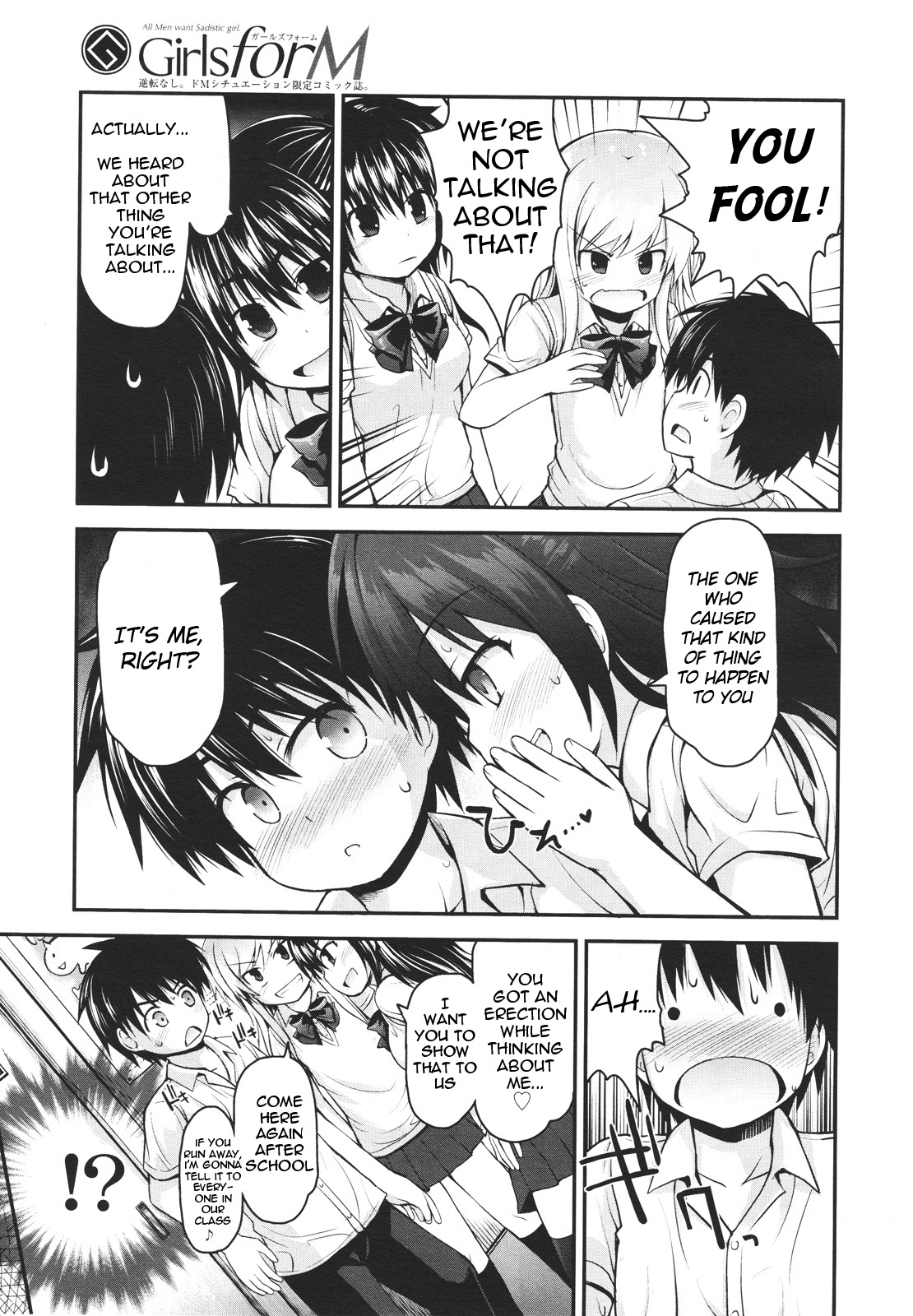 Kumegawa-san to Kodaira-san | Kumagawa-san and Kotaira-san page 3 full