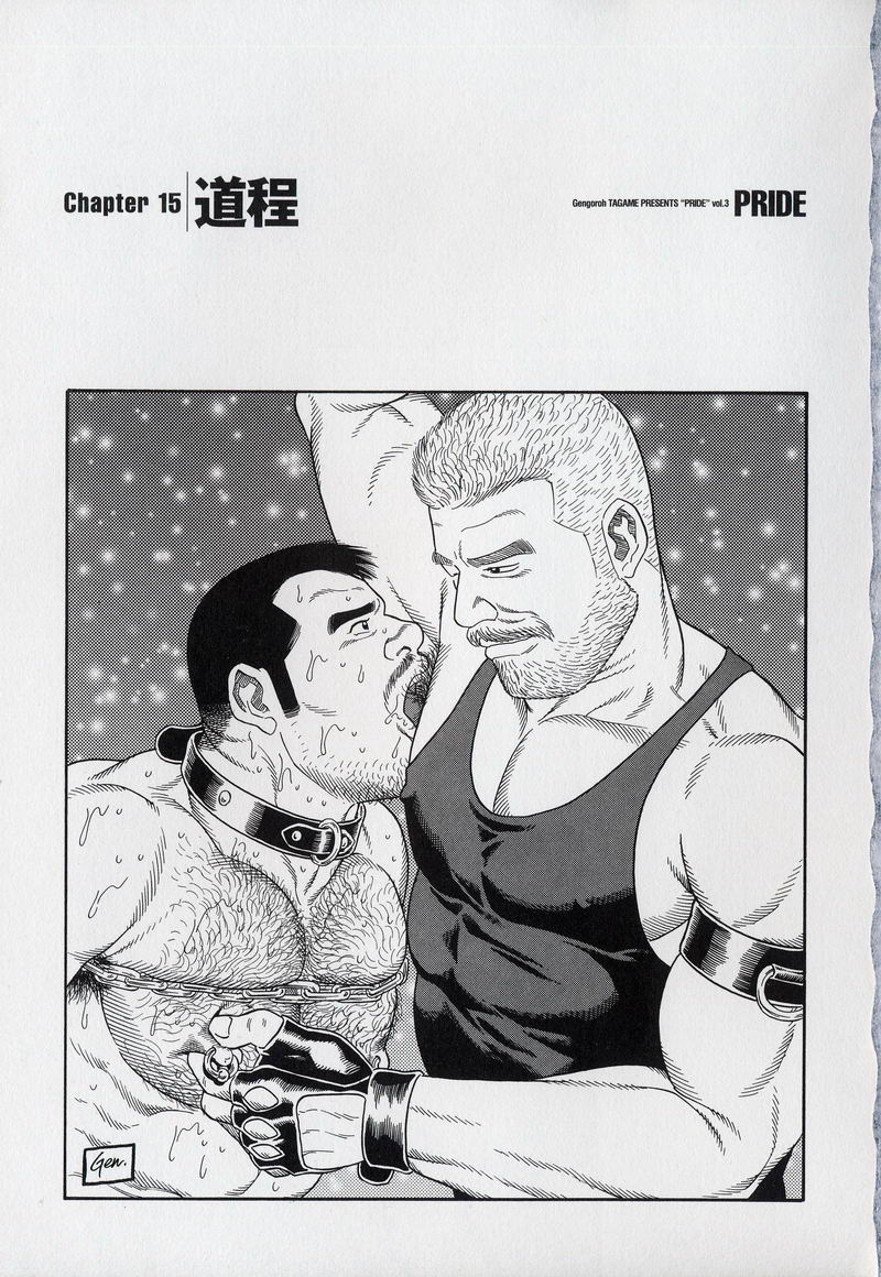 PRIDE Vol. 3 page 11 full
