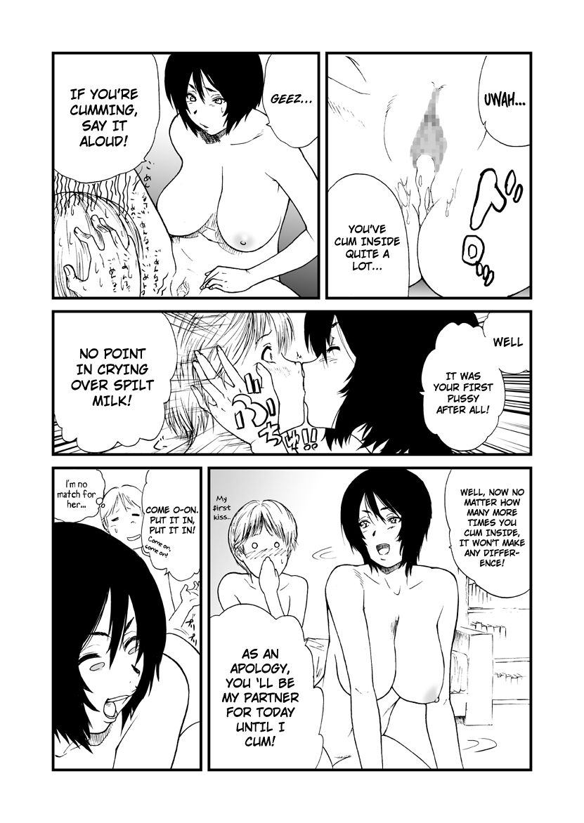 Ane to. page 11 full
