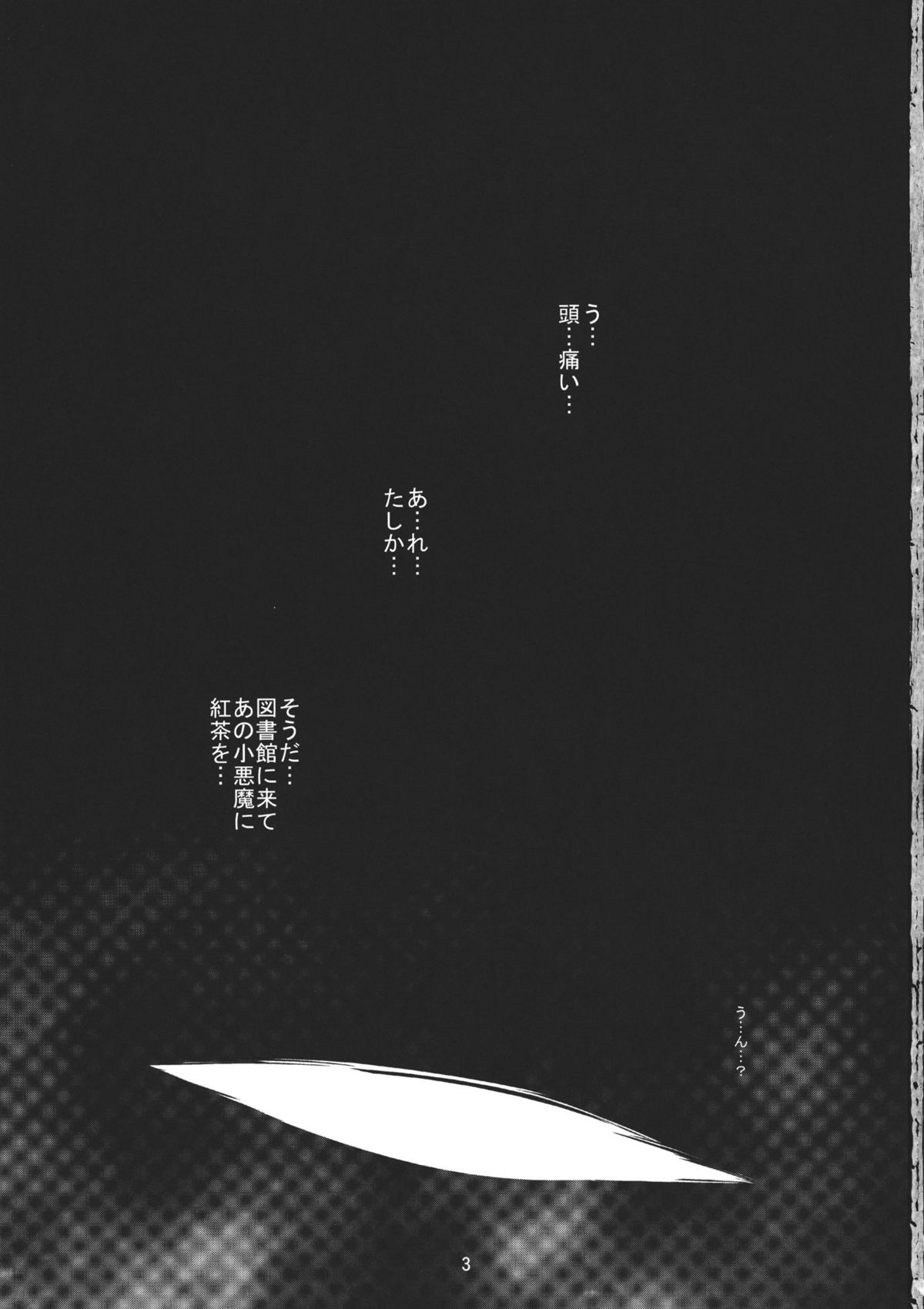 Kirisame Sange page 3 full