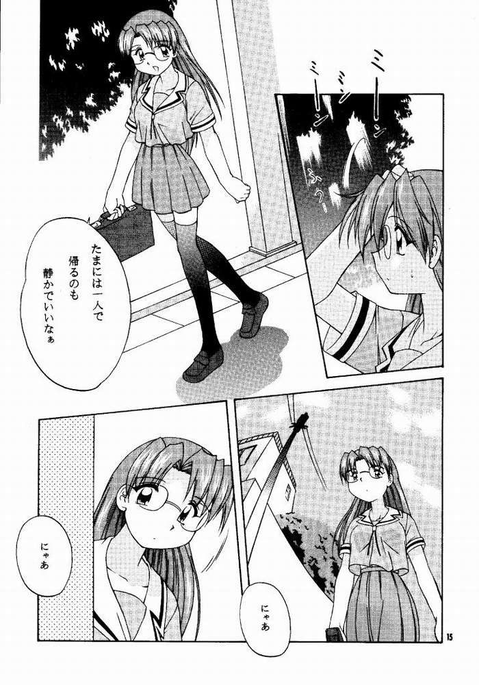Azu PRESIDENT page 12 full