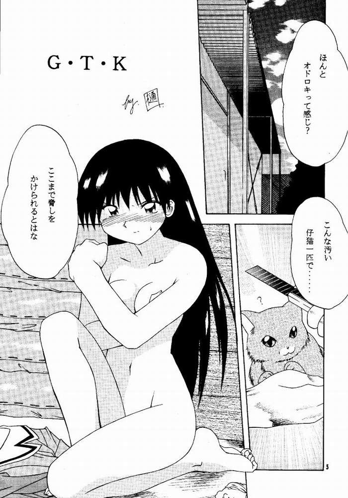 Azu PRESIDENT page 2 full