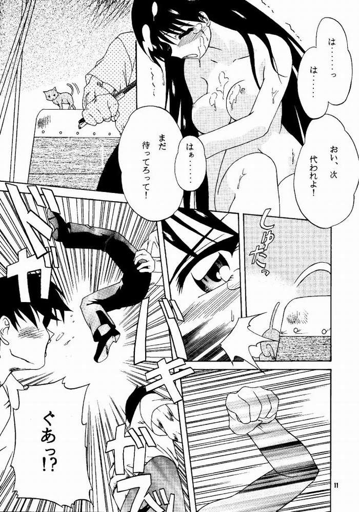 Azu PRESIDENT page 8 full