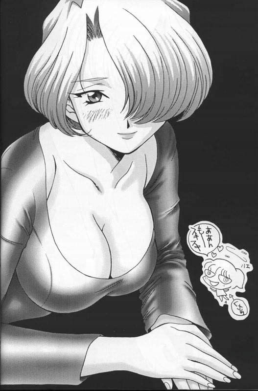 Maria 2 page 3 full