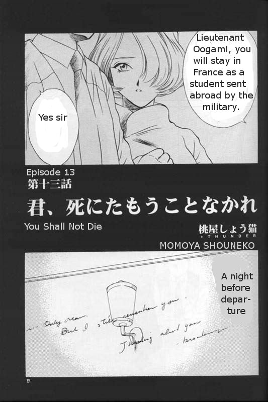 Maria 2 page 6 full