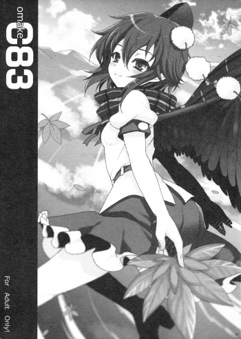 (C83) [Kuma-tan Flash! (Hanao.)] OMAKE C83 (Touhou Project) cover