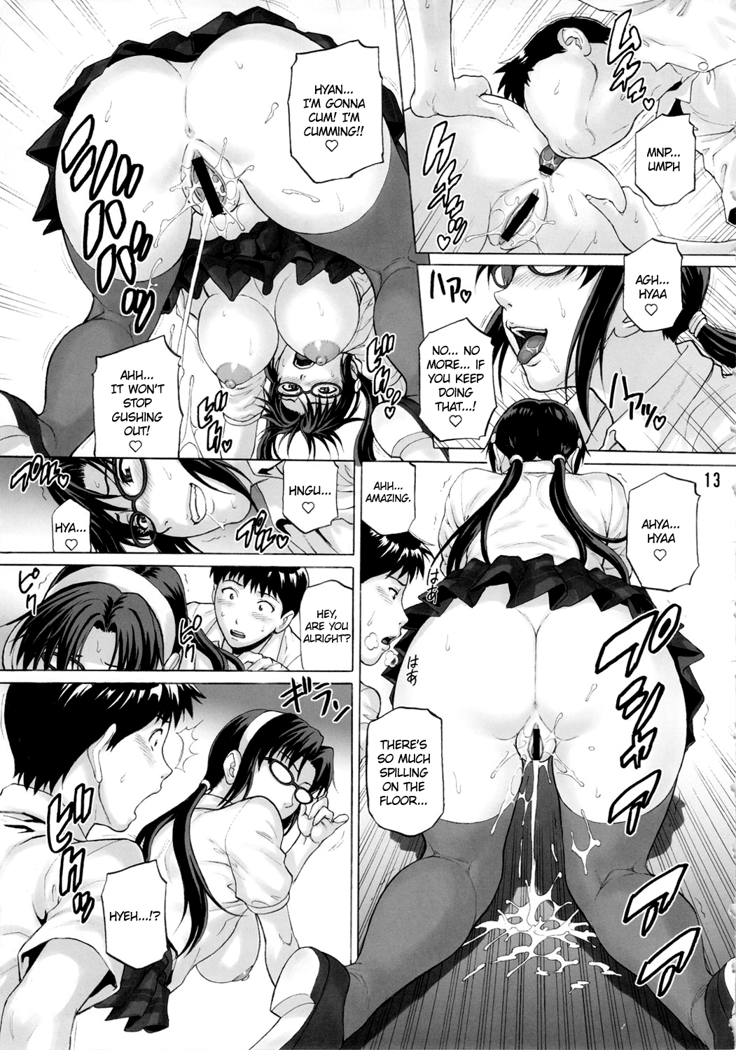 Kakuu Shoujo | Aerial Maiden page 12 full