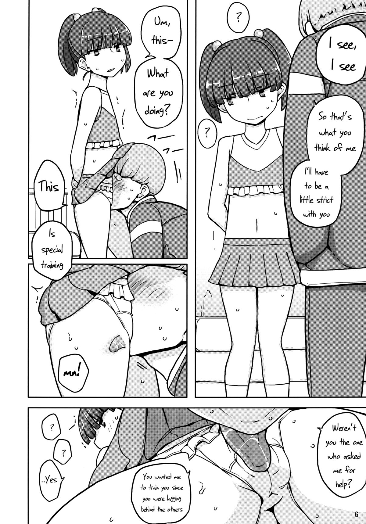 Dame na Ko niwa Saimin Kakeru  =LWB= page 6 full