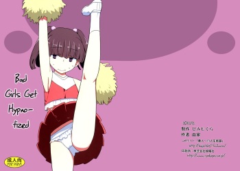 [Semimogura (Yoshiie)] Dame na Ko niwa Saimin Kakeru [English] =LWB= [Digital] cover