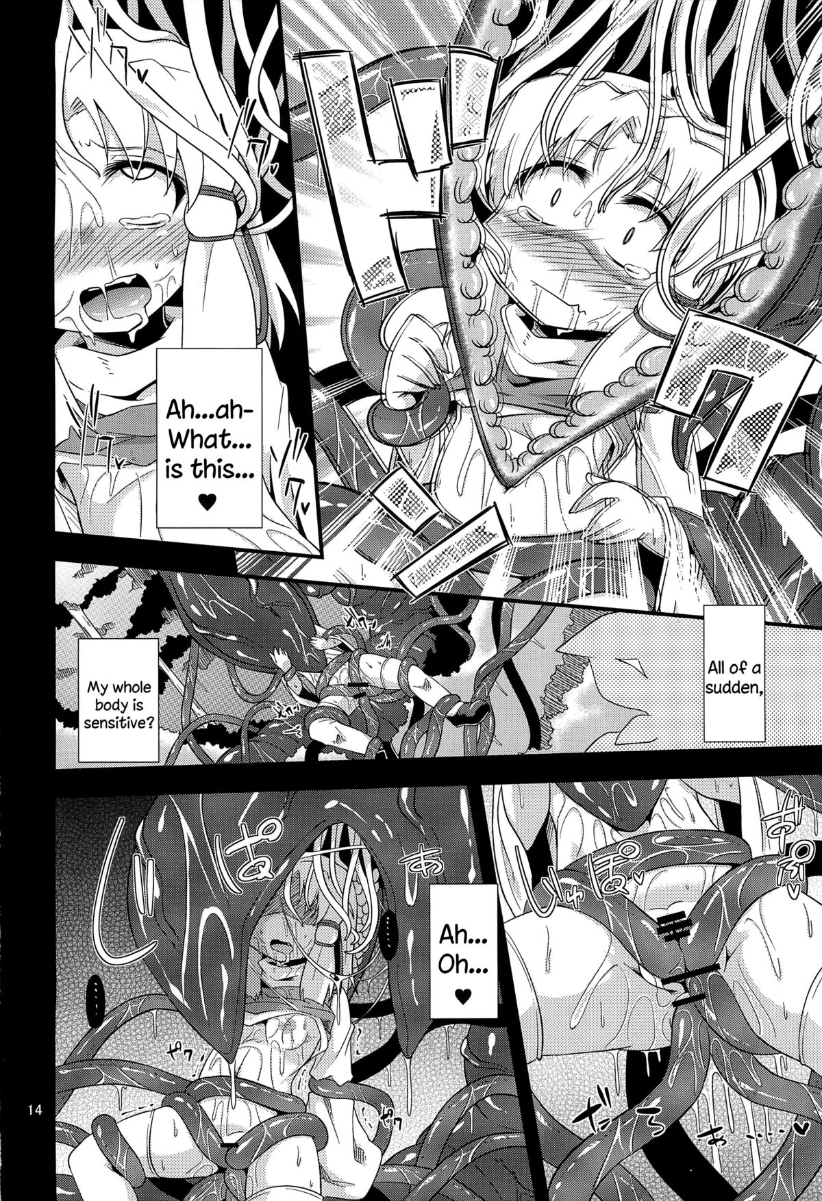 Nikuyokugami Gyoushin - I give tentacle a body - page 12 full