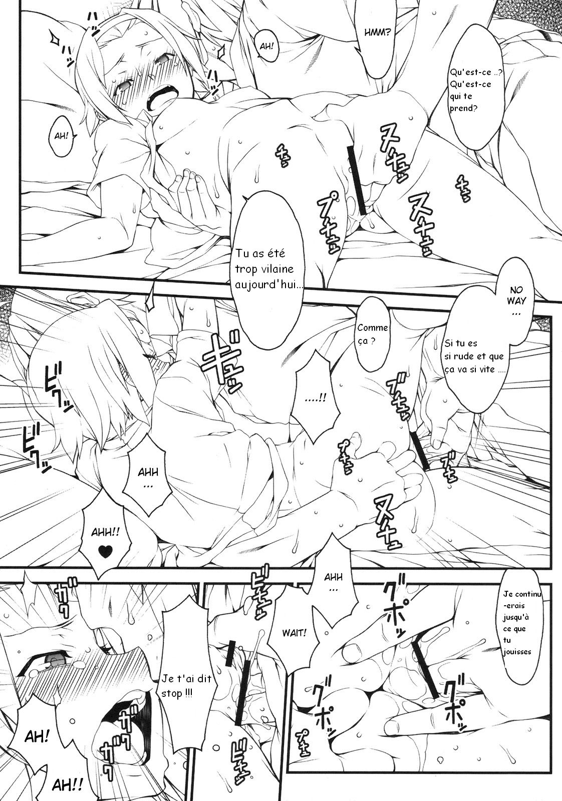Rit-chan ni Furimawasarete miyou! page 7 full