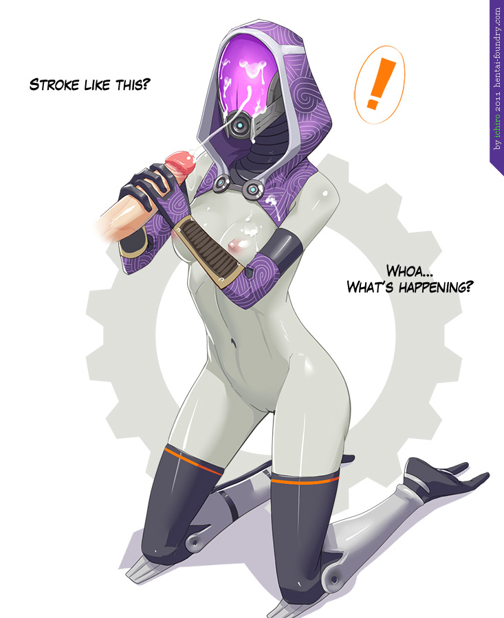 Tali ' Zorah nar Rayya page 11 full