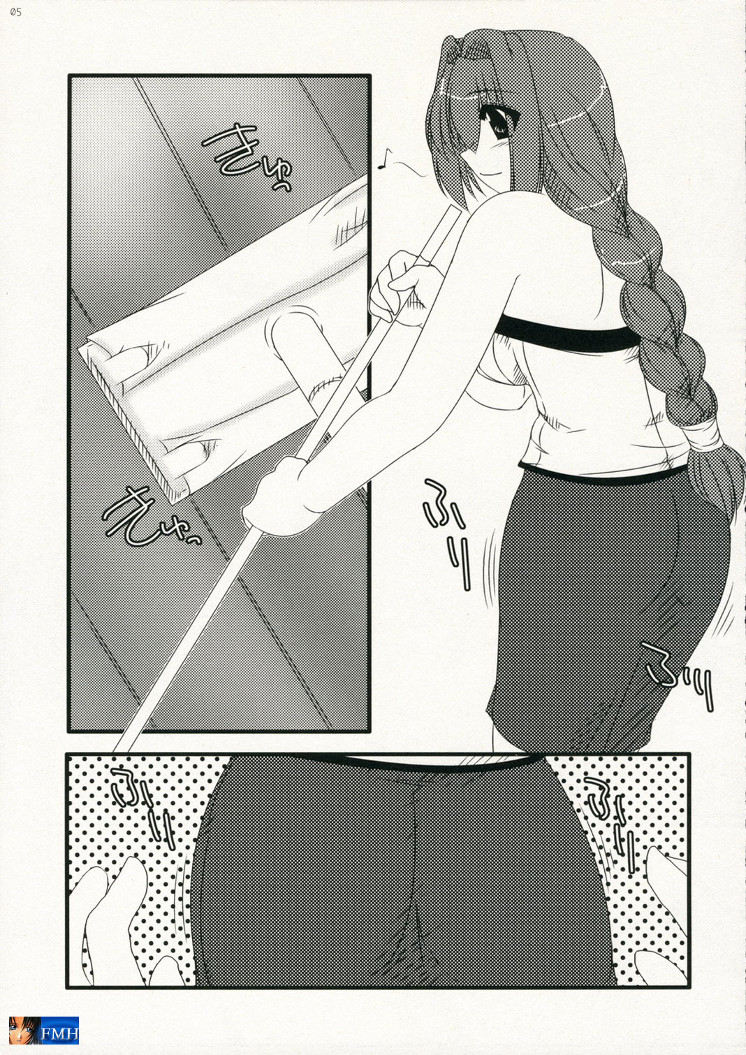 - Oreteki Hell & Heaven page 5 full