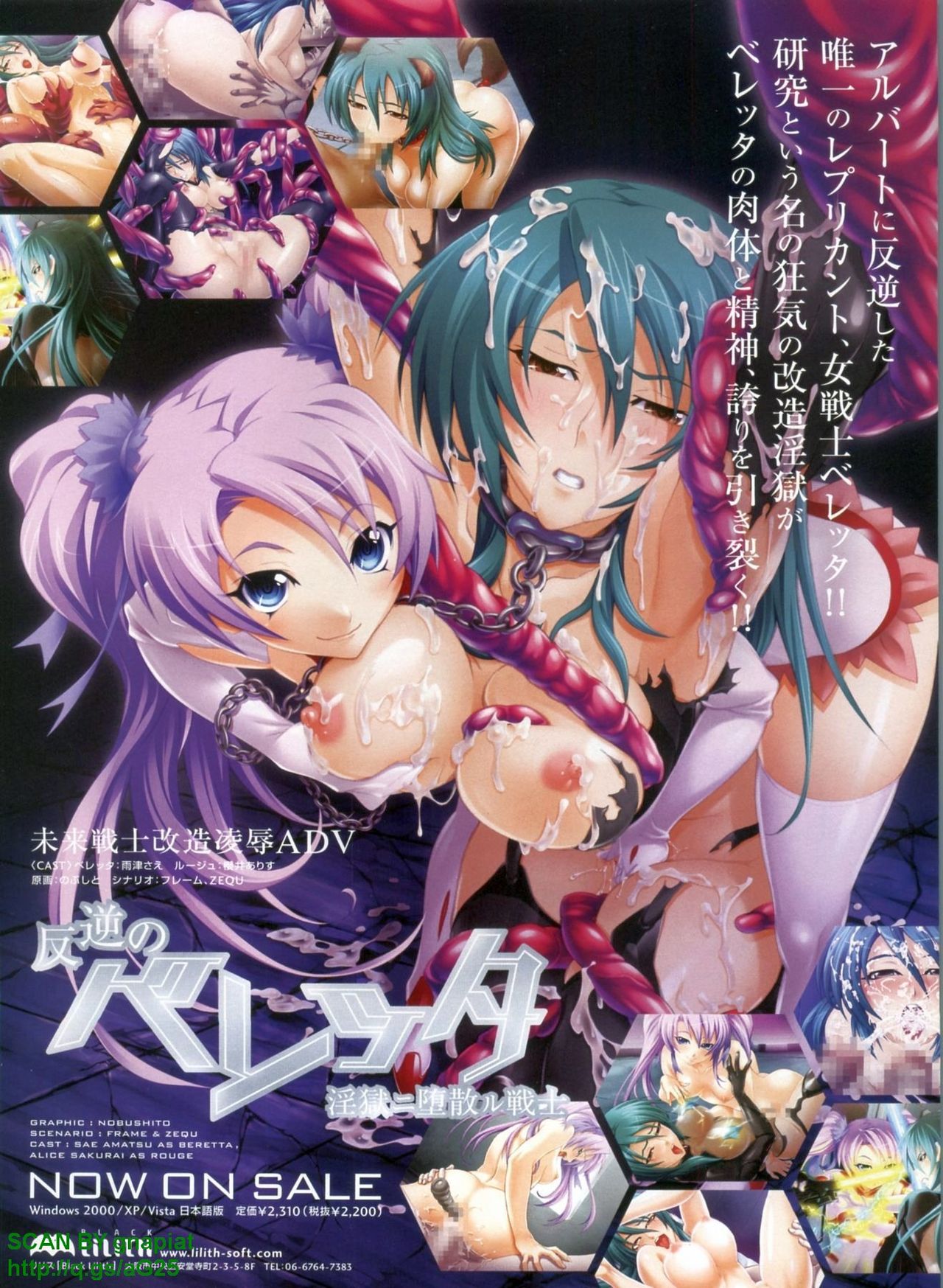 BugBug 2008-07 Vol. 167 page 12 full